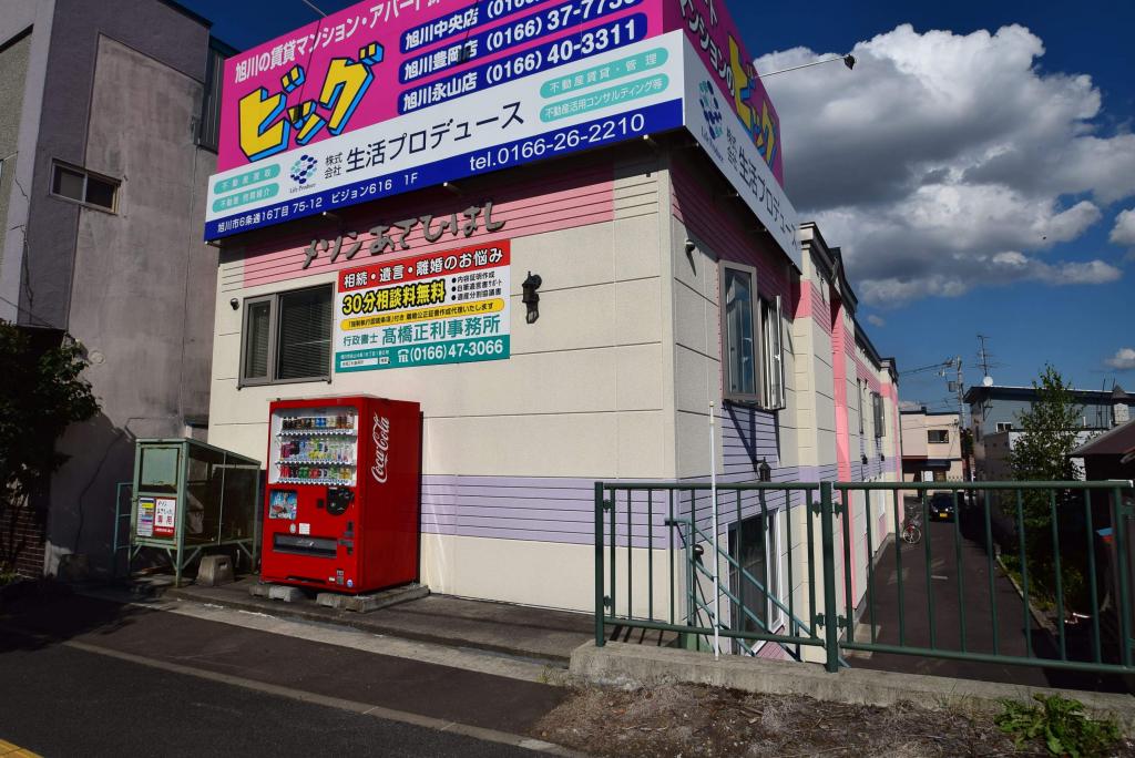 メゾンあさひばし１０３写真2