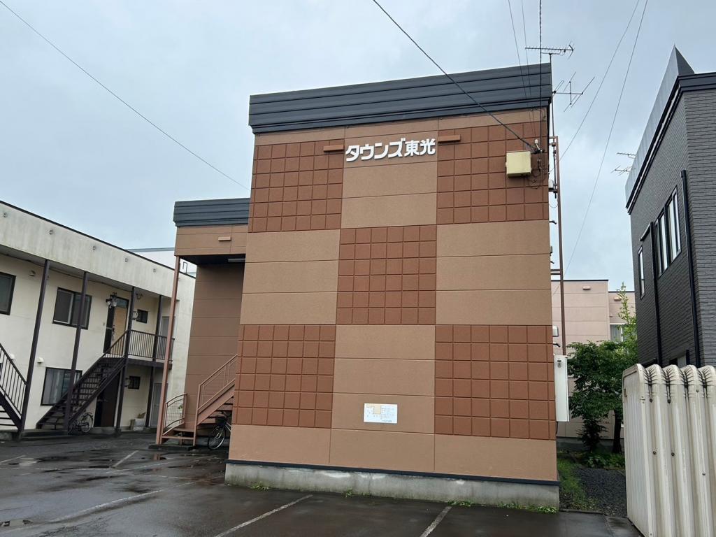 タウンズ東光２０１写真2