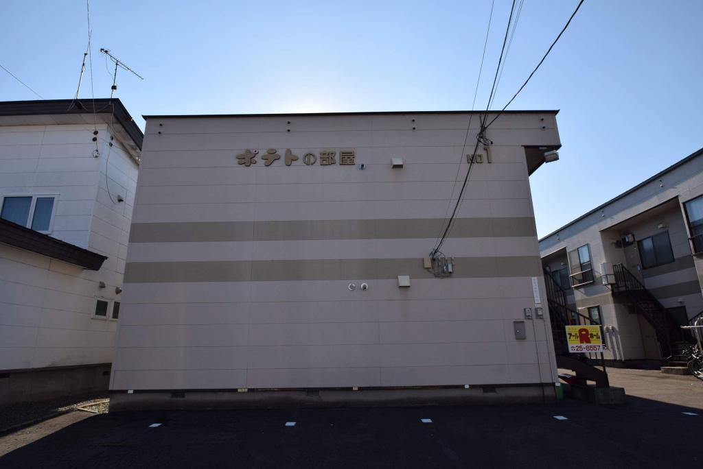 ポテトの部屋Ｎｏ．１Ｆ写真2