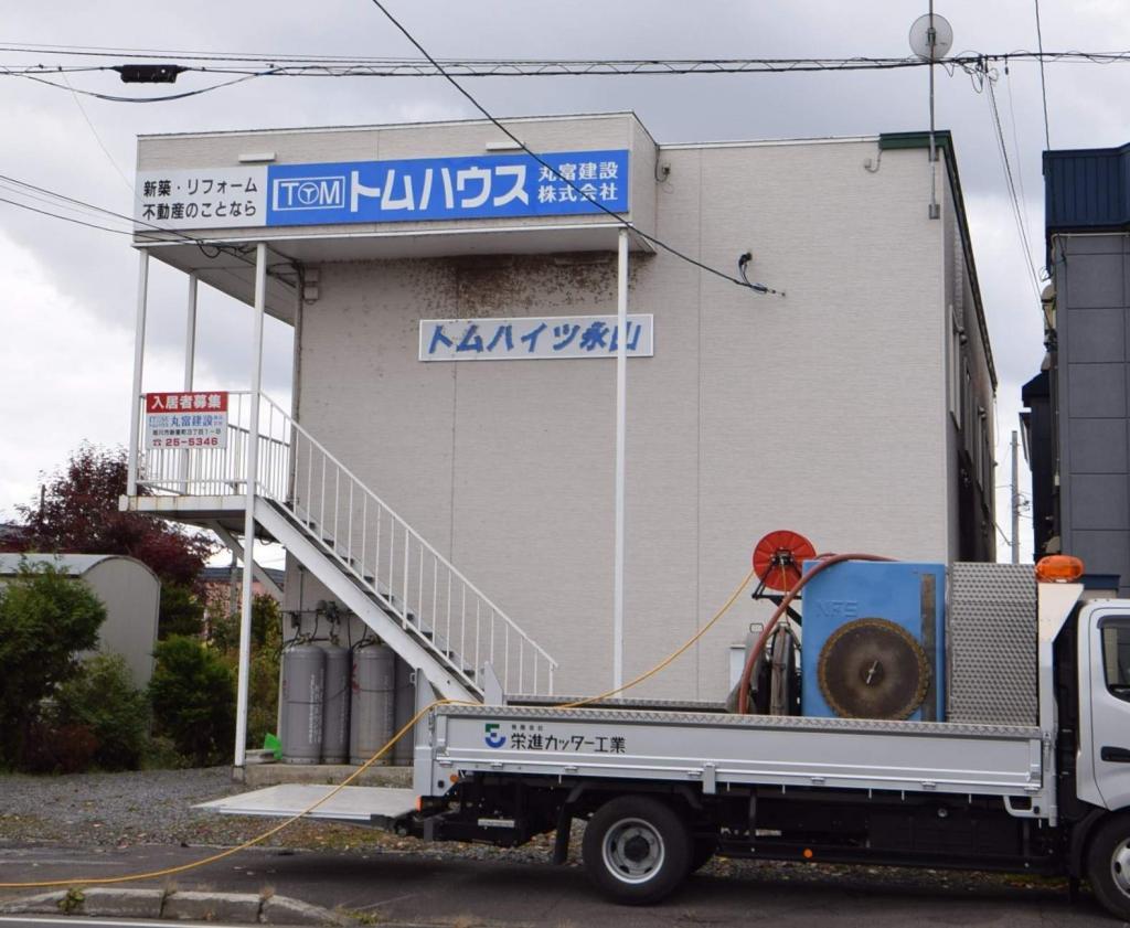 トムハイツ永山２０４写真2