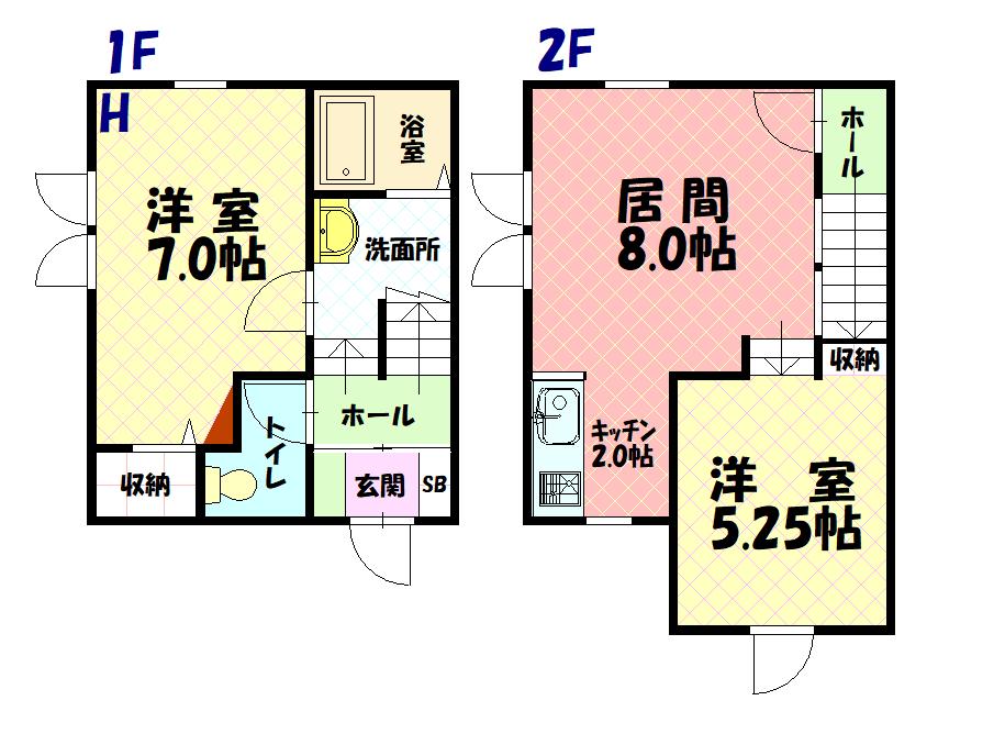 花さか荘1/2-H間取図