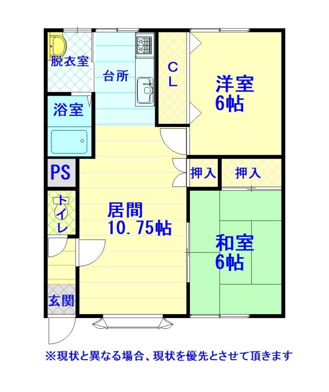 エポック７０９Ｃ棟202間取図