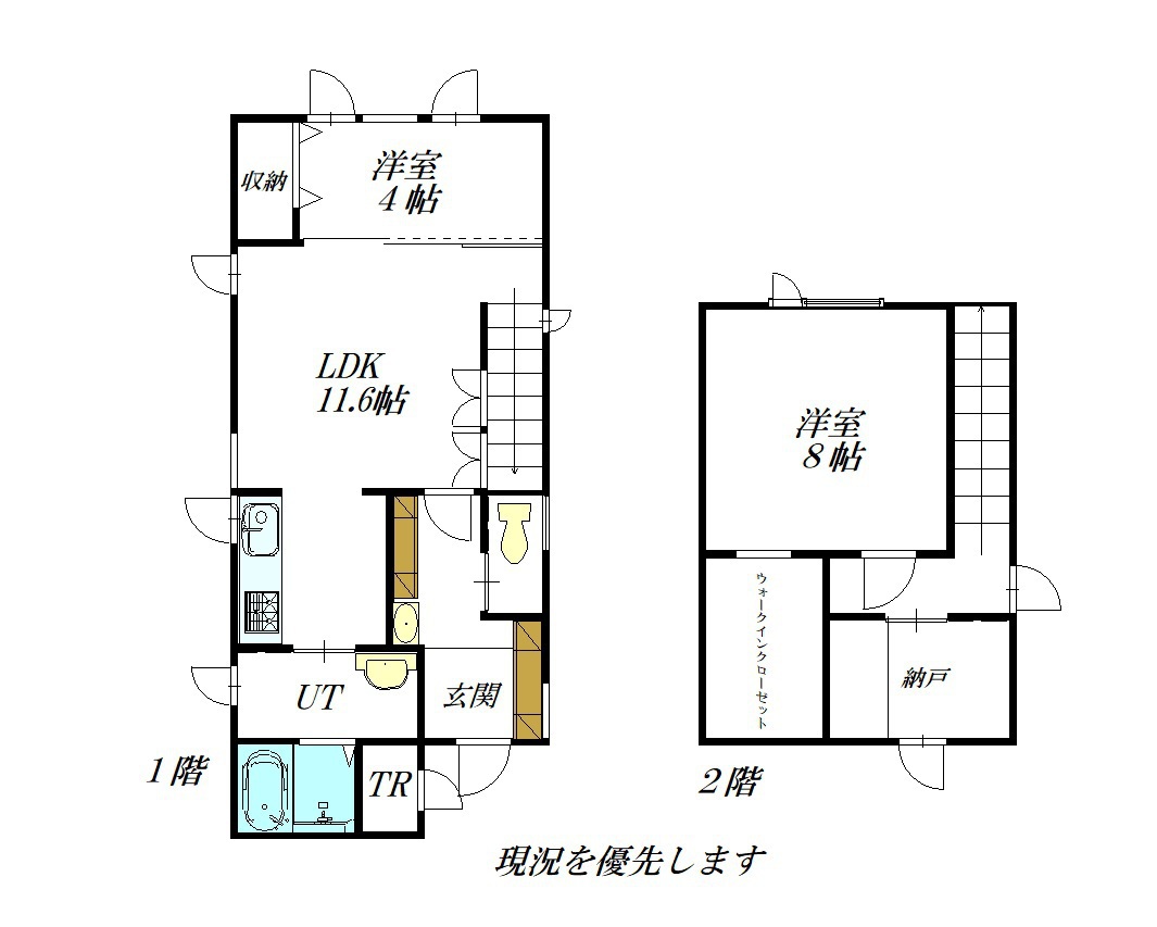 永山５ー１３借家-間取図